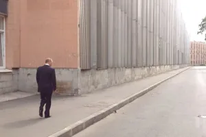 Путин
